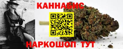 бутират Бийск