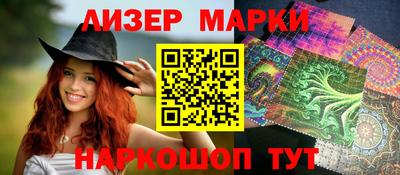 MESCALINE Берёзовский
