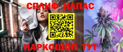 бутират Бийск