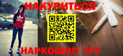 дистиллят марихуана Абакан