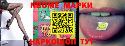 MESCALINE Берёзовский
