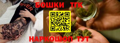 стаф Беслан