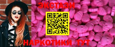 бутират Бийск