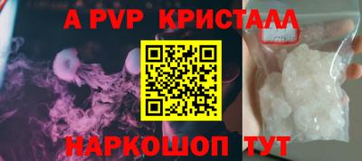 стаф Беслан