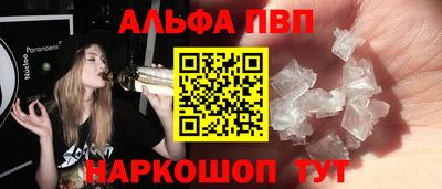 стаф Беслан