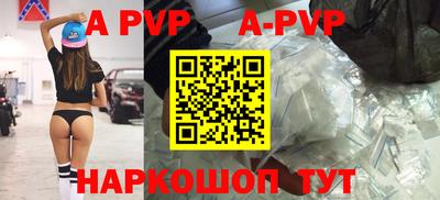 бутират Бийск