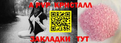 стаф Беслан