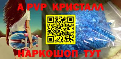 стаф Беслан