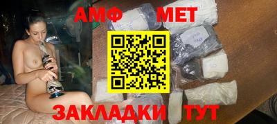 стаф Беслан