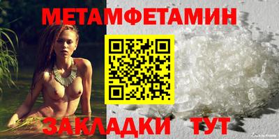стаф Беслан
