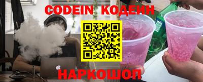 стаф Беслан