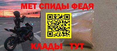 стаф Беслан