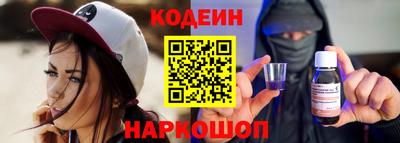 стаф Беслан
