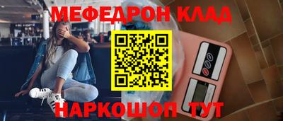 стаф Беслан