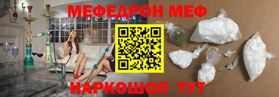 бутират Бийск