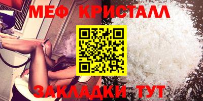 стаф Беслан