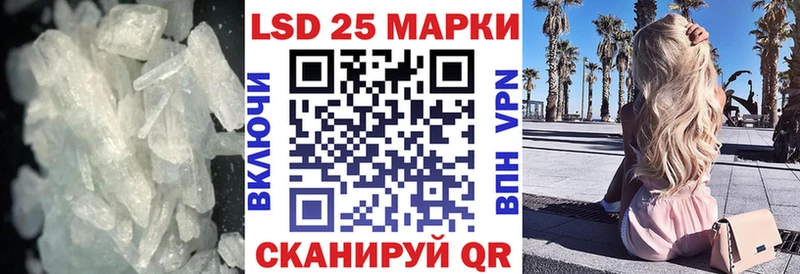 цена   Краснокамск  МЕГА ССЫЛКА  Лсд 25 экстази кислота 