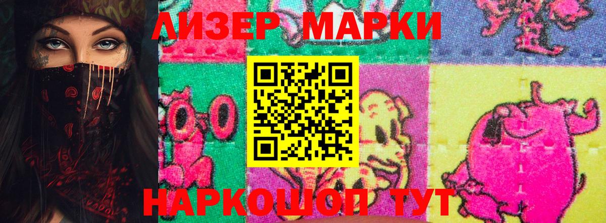 LSD-25 экстази кислота  LSD-25 экстази ecstasy  Краснокамск  Вход с VPN 