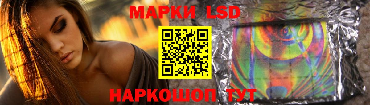 ЛСД экстази ecstasy Краснокамск