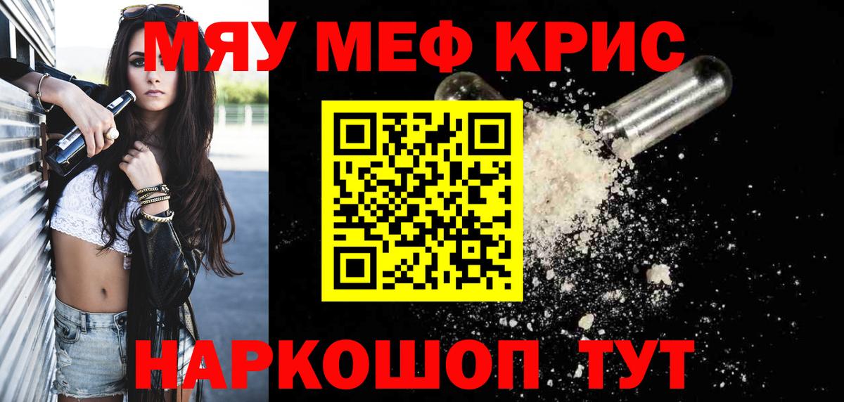 Псилоцибиновые грибы Краснокамск