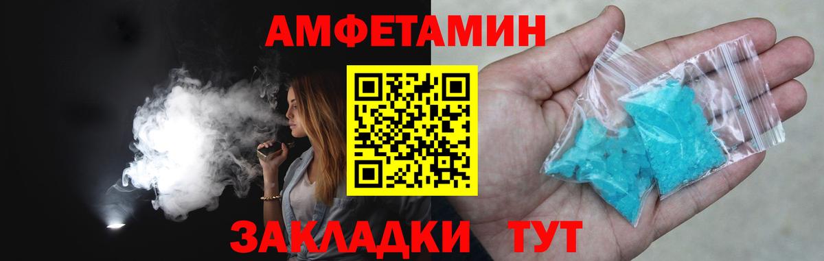 Меф  Гарик  Ешки  Кокаин  Вход с VPN  LSD-25  Краснокамск  Канабис  Герыч 