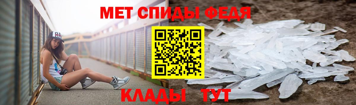 МЕТАМФЕТАМИН мет  МЕТАМФЕТАМИН мет  Краснокамск  Вход с VPN 
