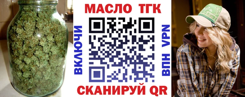 Дистиллят ТГК гашишное масло  Краснокамск 