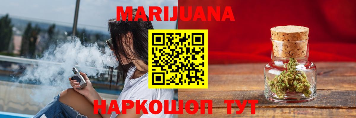 Краснокамск  Канабис гибрид  Вход с VPN  Бошки марихуана LSD WEED  Бошки Шишки тримм 